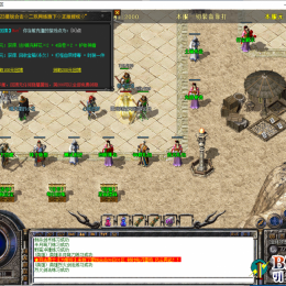 星锐合击星王+1开区版