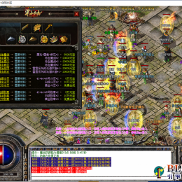 天空星王+1开区展示