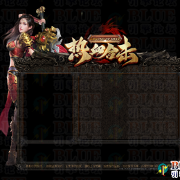 高端订制皮肤十八