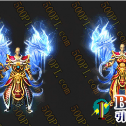 新版分体剑甲套装