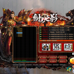 高端订制皮肤28