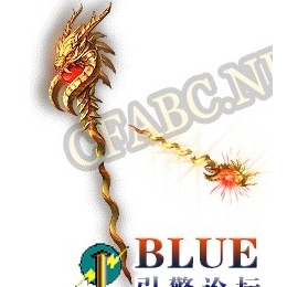 龙头杖复古武器素材BMP