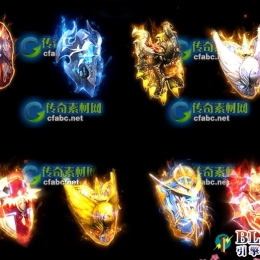 四组【盾牌】-特效版