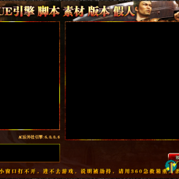 老的传统LEG皮肤【BLUE引擎新皮肤】