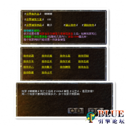 掠夺对方装备脚本