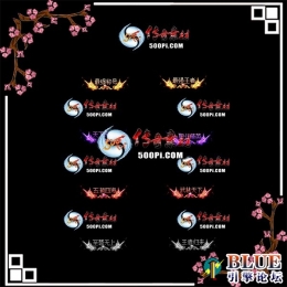 自定义称号素材