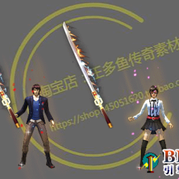 休闲男女衣服武器分体