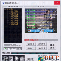 高端订制皮肤十五