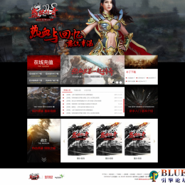 盛世传奇精美网站