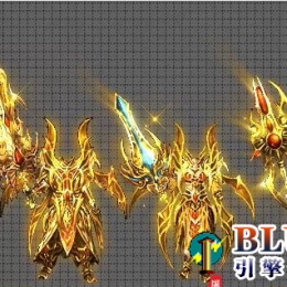 流光金色男女剑甲3职业带首饰