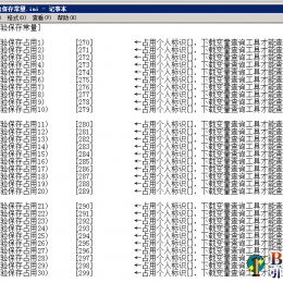 四倍卷轴下线经验保存脚本