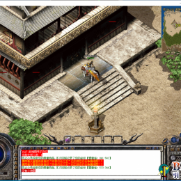 重温经典复古星王合击