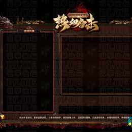 高端订制皮肤十九