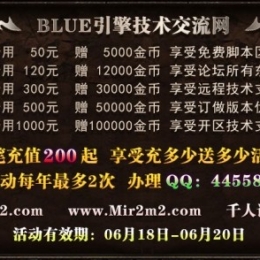 BLue引擎技术网2023年首届活动日期【10.10-10.20】