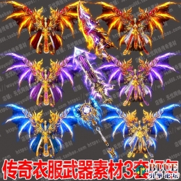 龙骨三职业套装带首饰(修正版)