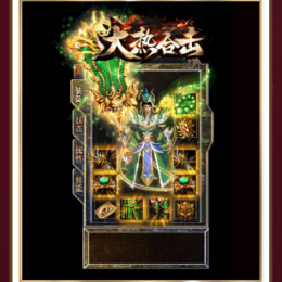 三职业武器+衣服+首饰-2