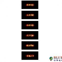 动态头顶封号一组