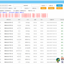 情缘星王+1开区展示
