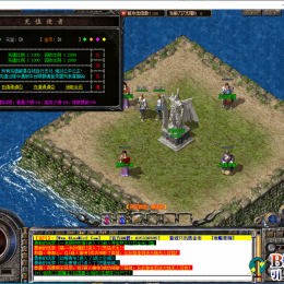 星王+1金币合击激情版