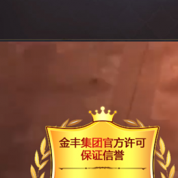 群服必备品，授权悬浮代码加授权表