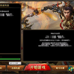 高端定制皮肤【BLUE引擎新皮肤】