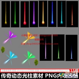 地面特效发光素材