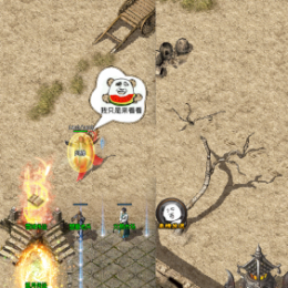 独家BLUE引擎表情系统