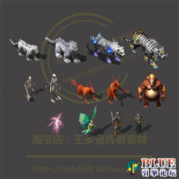 神兽 月灵 骷髅 白虎宠物宝宝