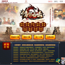 80后情怀回忆合击星王+2金币版