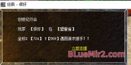 一只穿云箭千军万马来相见！