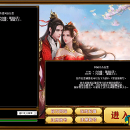 侠骨柔情皮肤【BLUE引擎新皮肤】