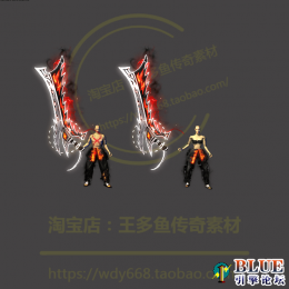 暗炎修罗锯齿斩男女衣服武器