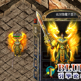 星王剑甲特效版-1